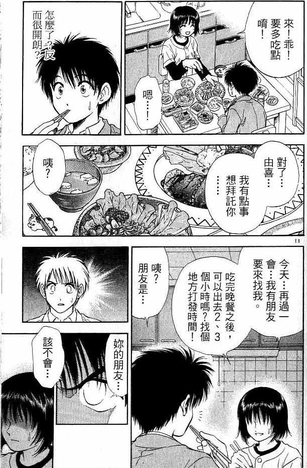 第16卷