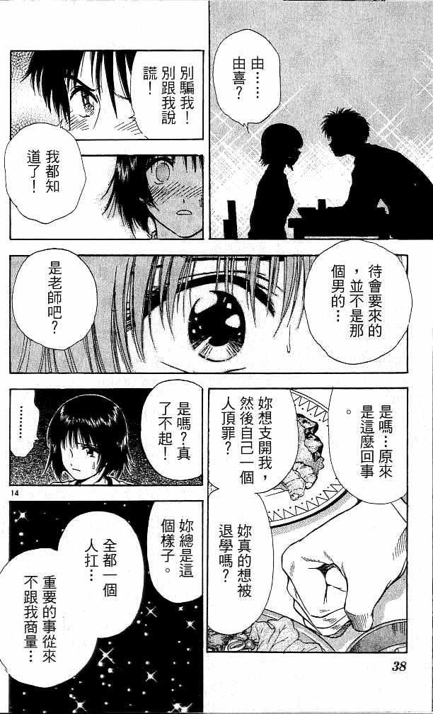第16卷