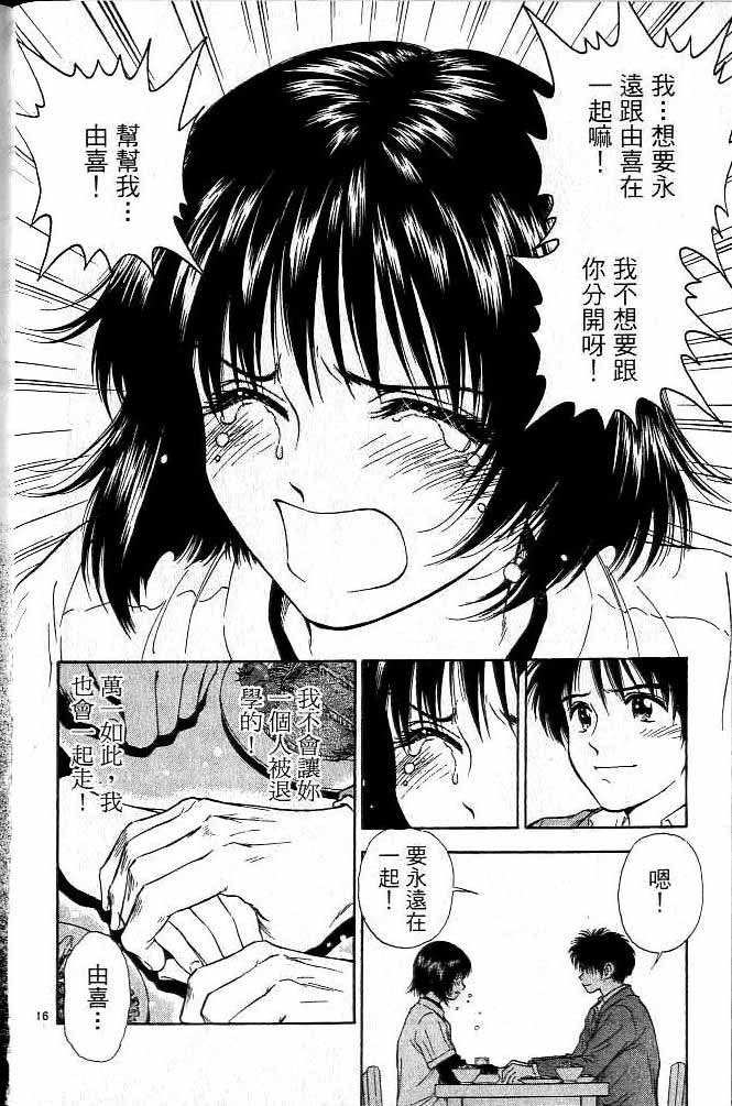第16卷
