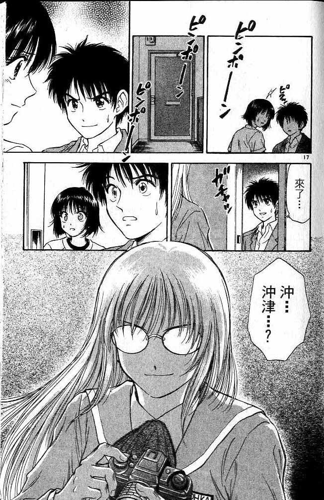 第16卷