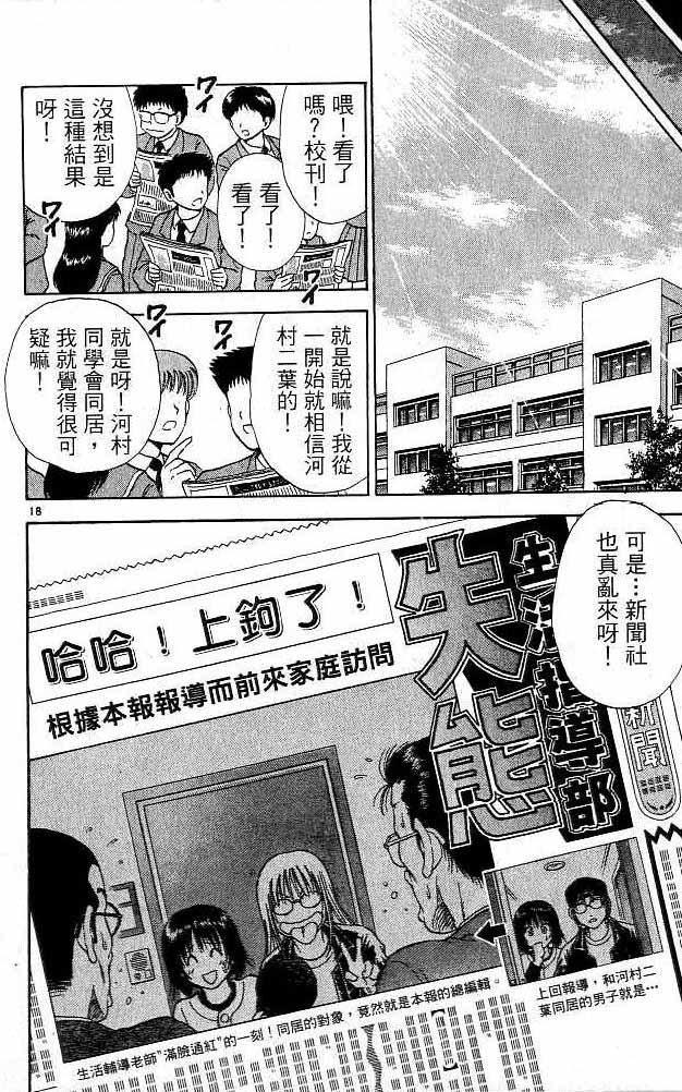 第16卷