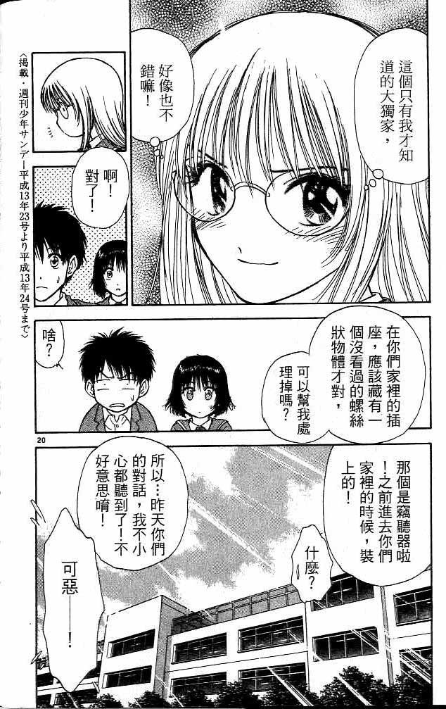 第16卷