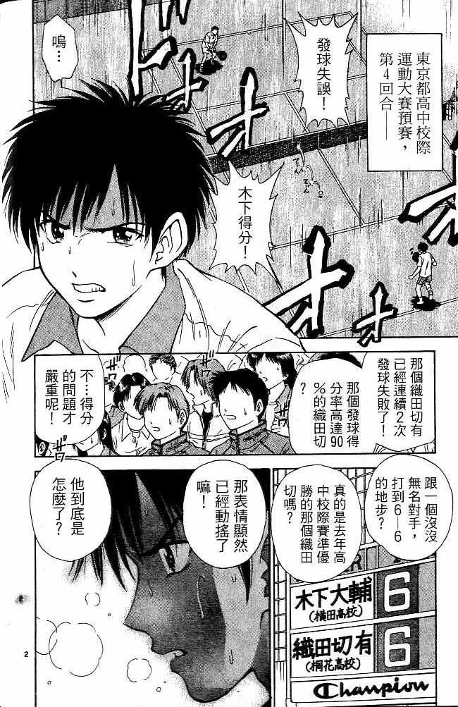 第16卷