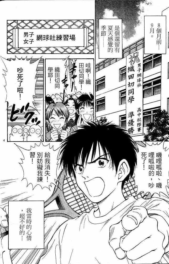 第16卷