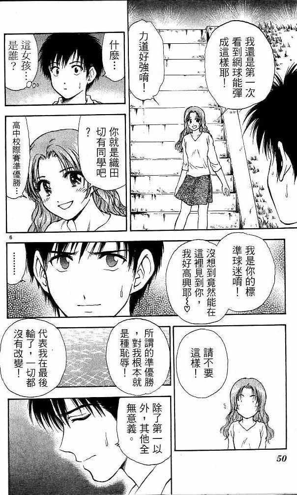 第16卷