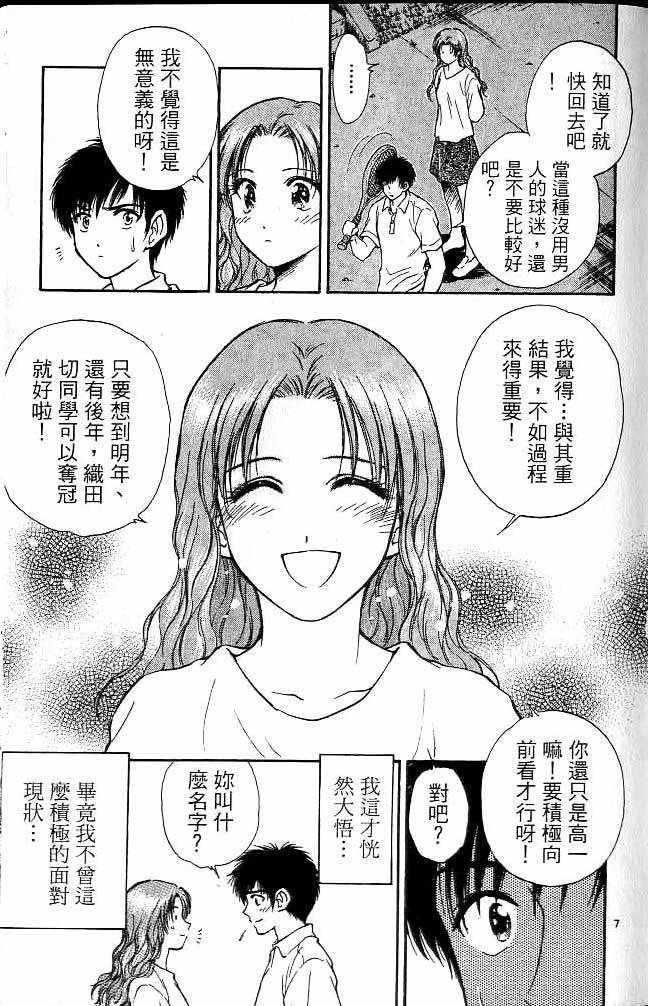第16卷