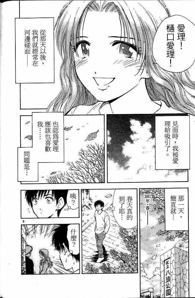 第16卷