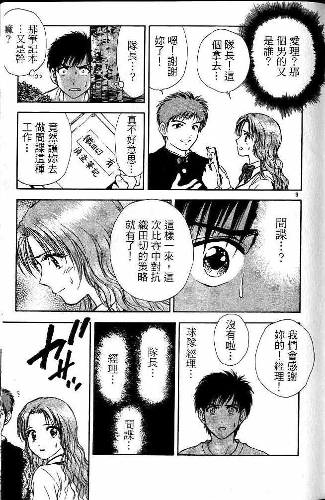 第16卷