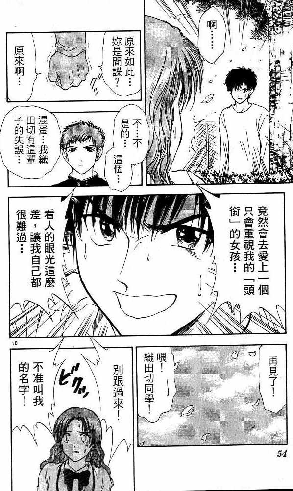 第16卷