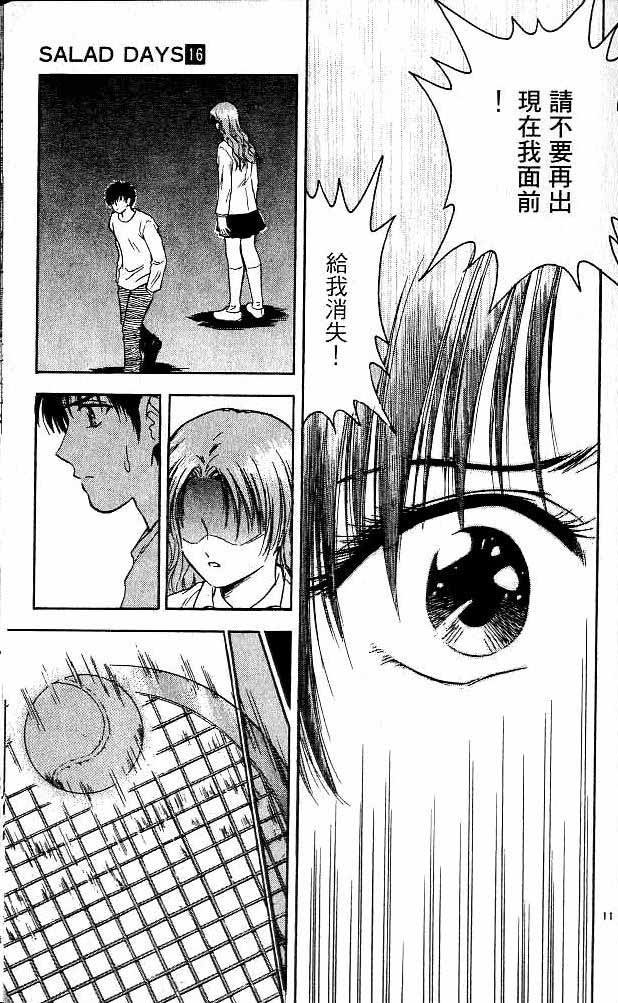 第16卷