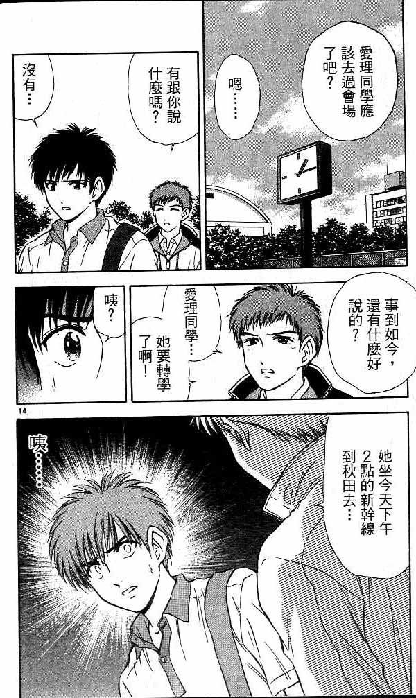 第16卷