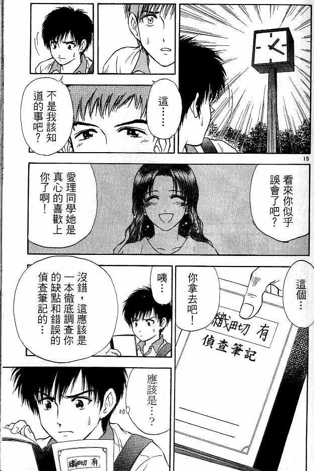 第16卷