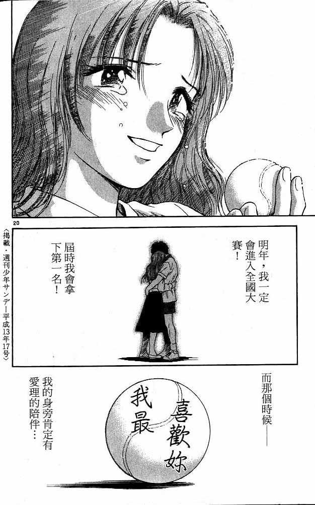 第16卷