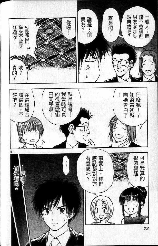 第16卷