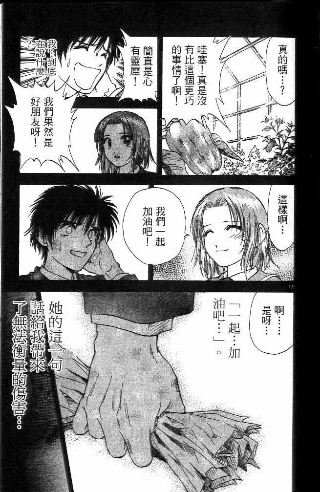 第16卷