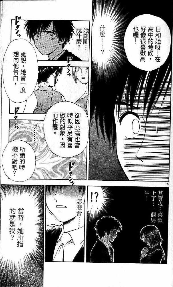 第16卷