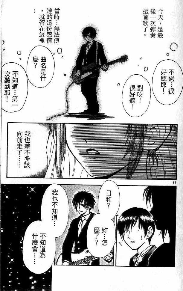 第16卷