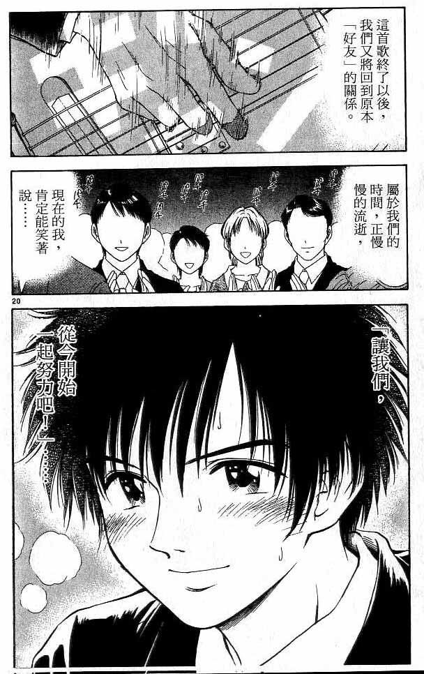 第16卷