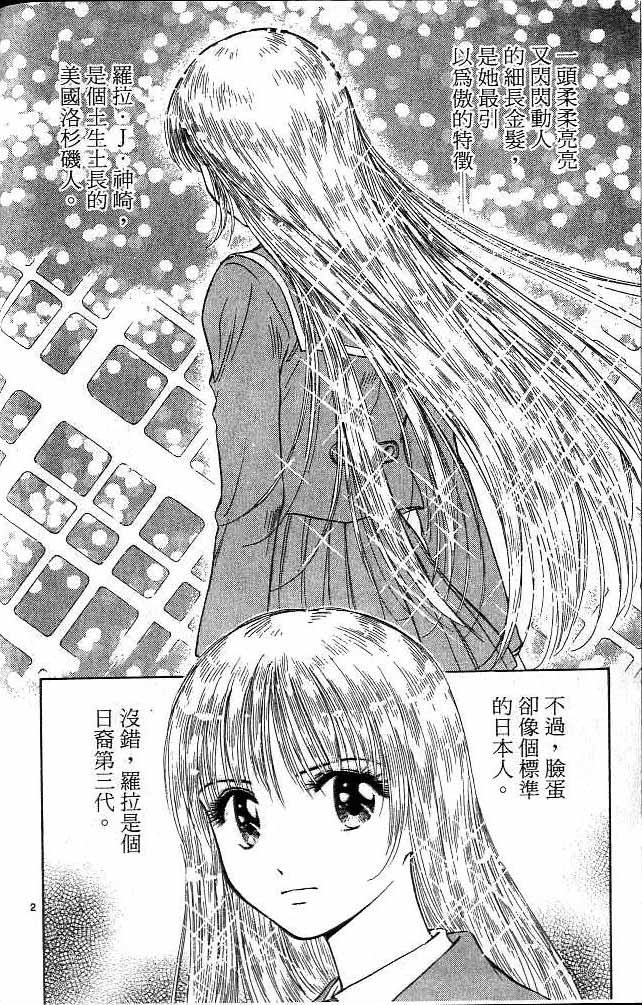 第16卷