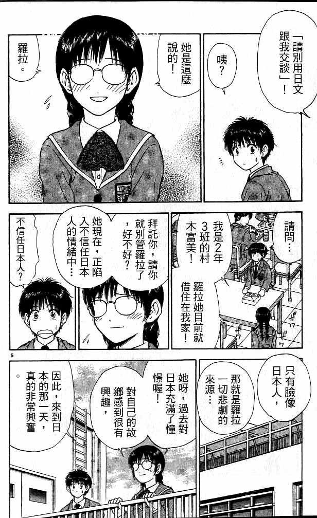 第16卷