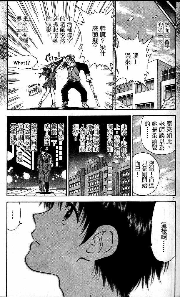 第16卷