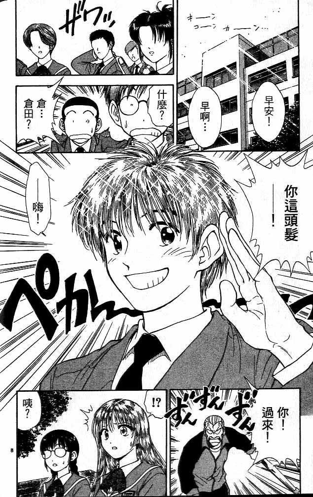 第16卷