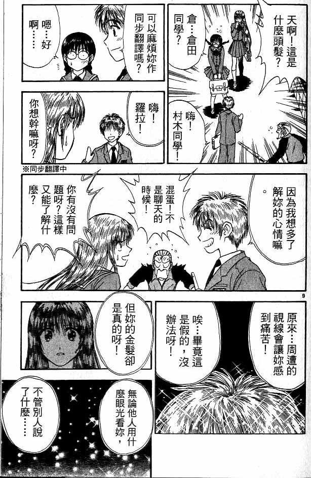 第16卷
