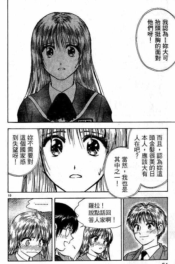 第16卷