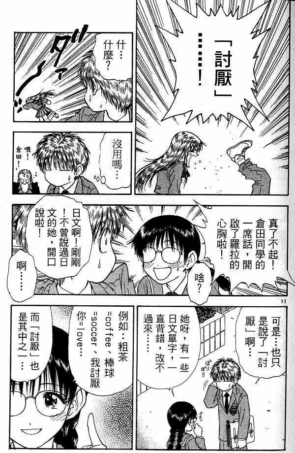 第16卷