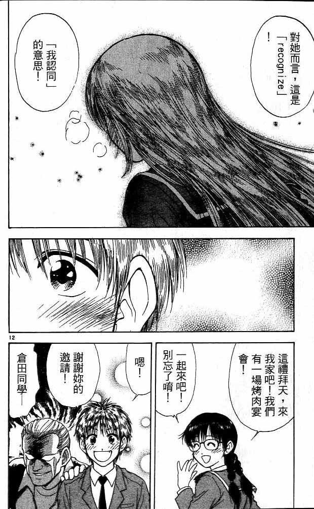 第16卷