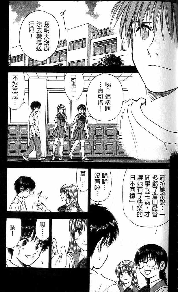 第16卷