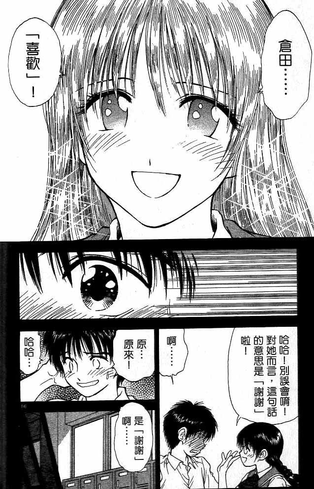 第16卷