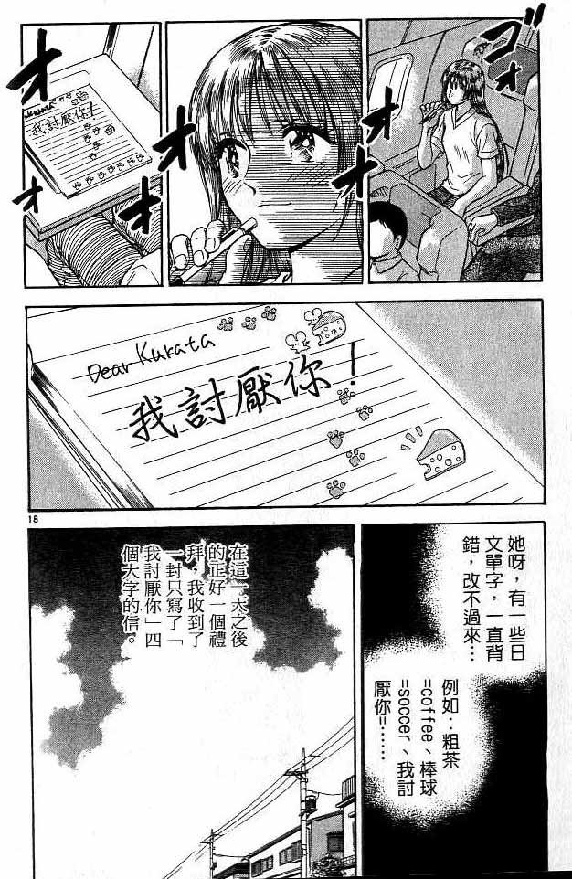 第16卷
