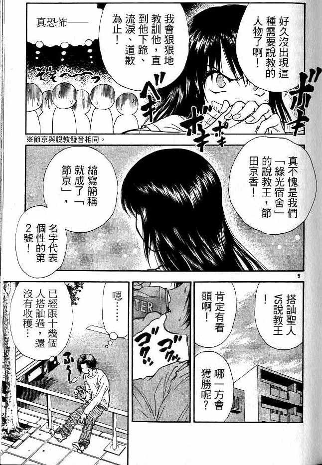 第16卷