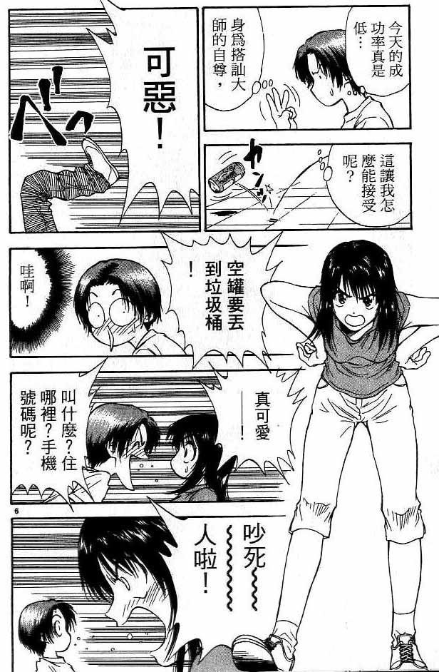 第16卷