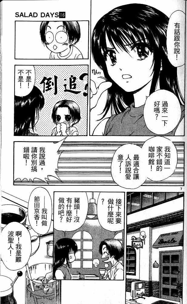 第16卷