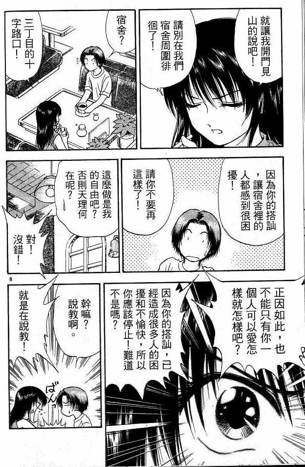 第16卷