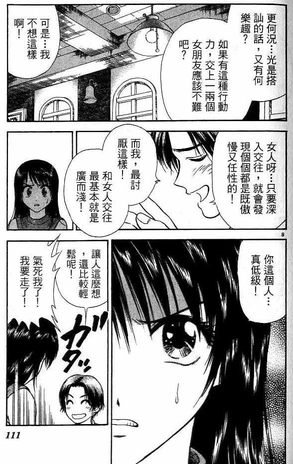 第16卷