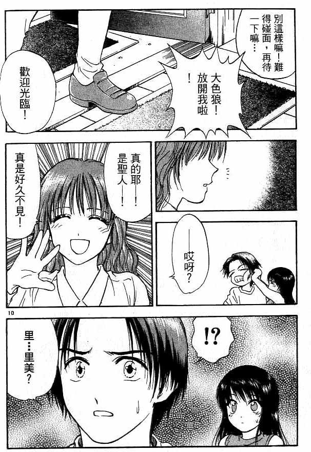 第16卷