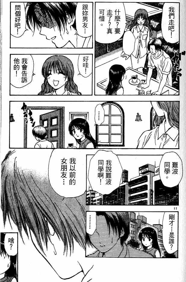 第16卷