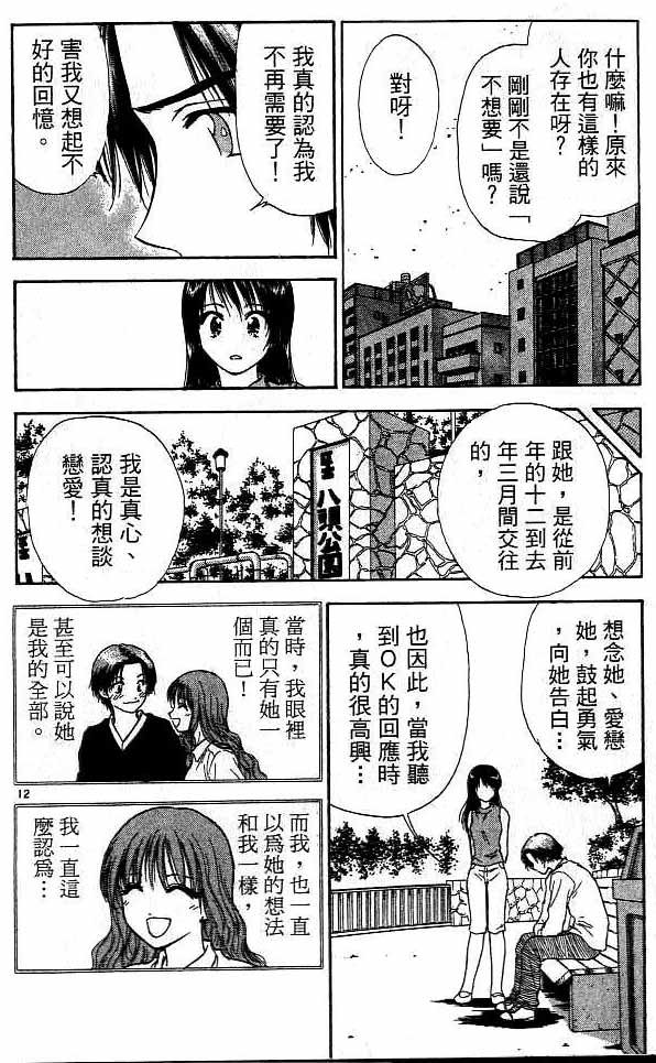 第16卷