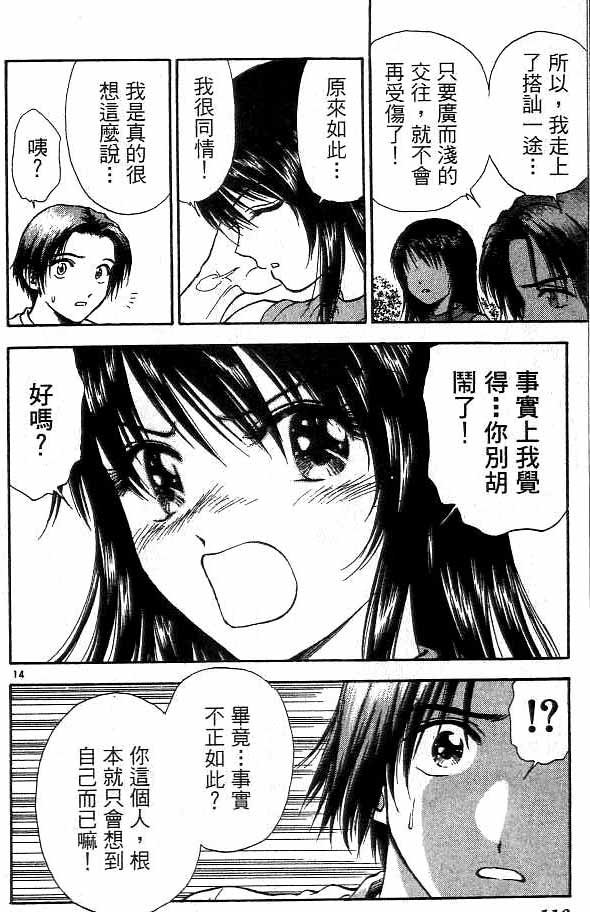 第16卷