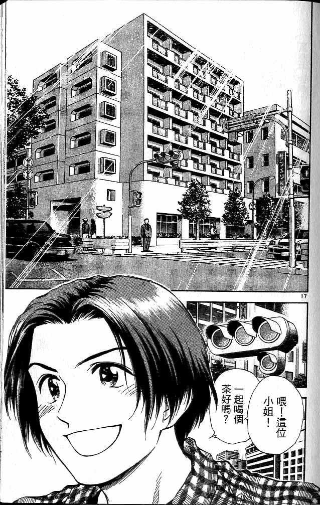 第16卷