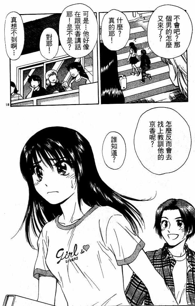 第16卷