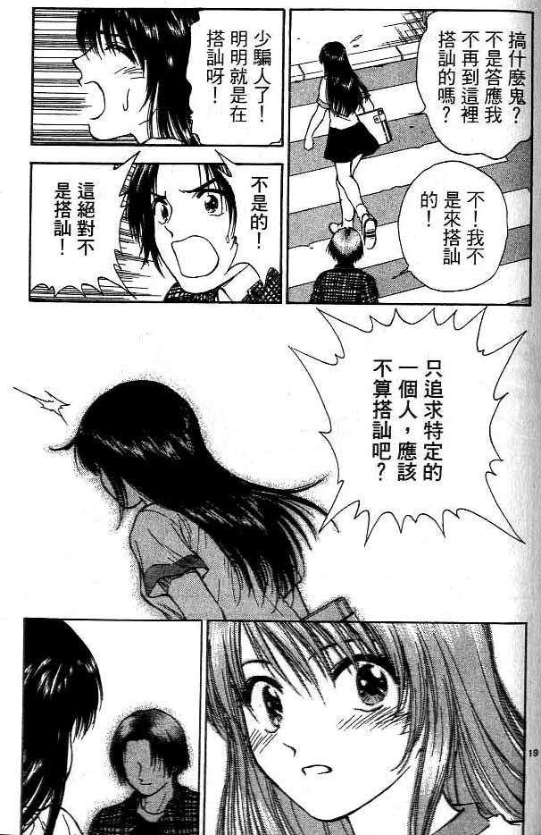 第16卷