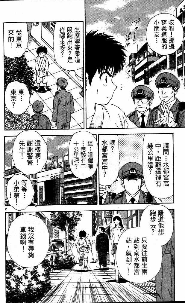 第16卷