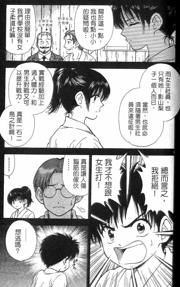 第16卷