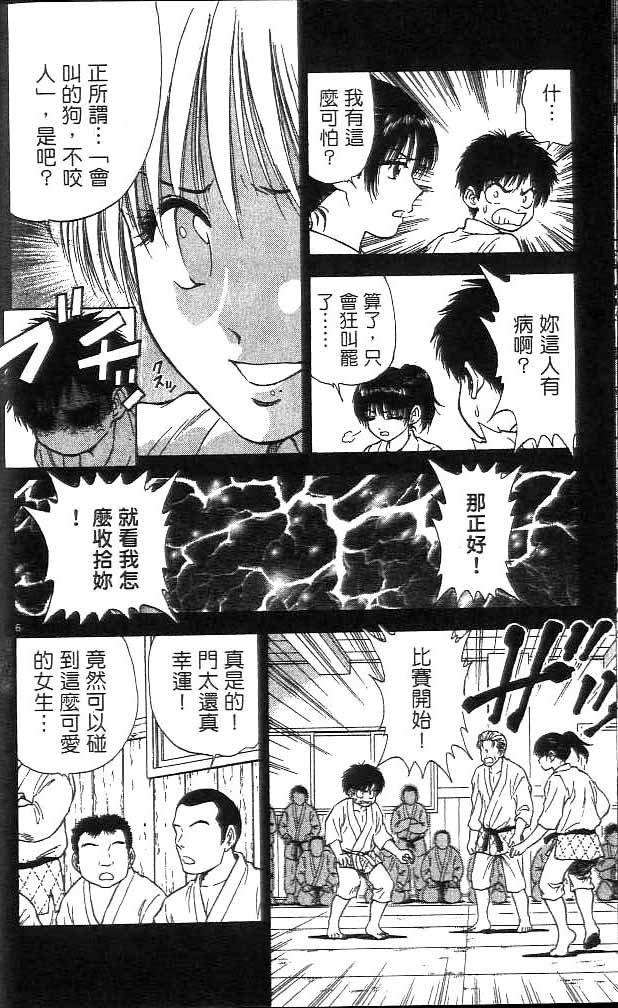 第16卷