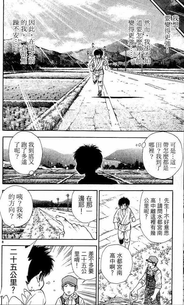 第16卷