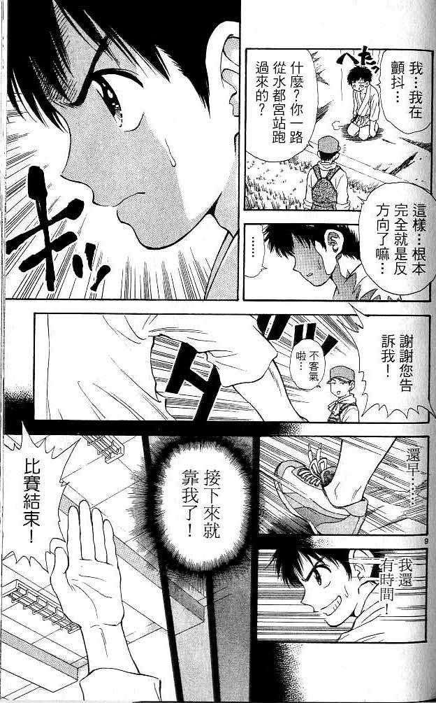 第16卷